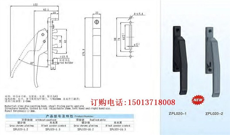 供应伸缩拉手、盖环、挽手、暗拉手